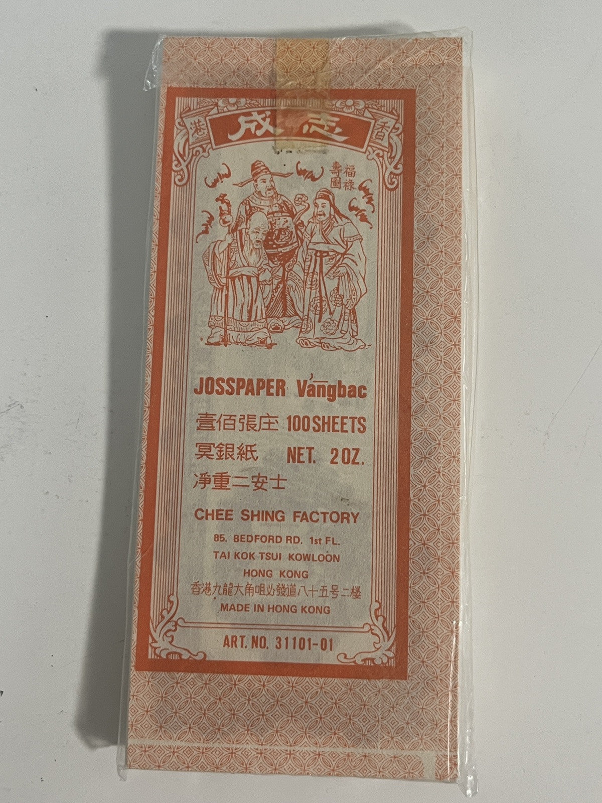 5667861